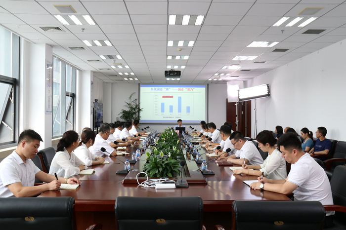 集團開展新時代國企改革專題培訓(xùn)