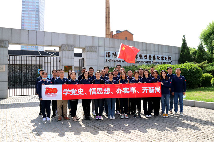 不忘初心、回望沈陽紅色歲月