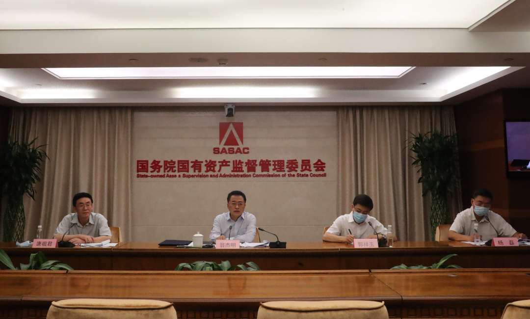 國務(wù)院國資委啟動振興東北央地百對企業(yè)協(xié)作行動，推動?xùn)|北地區(qū)國有企業(yè)高質(zhì)量發(fā)展