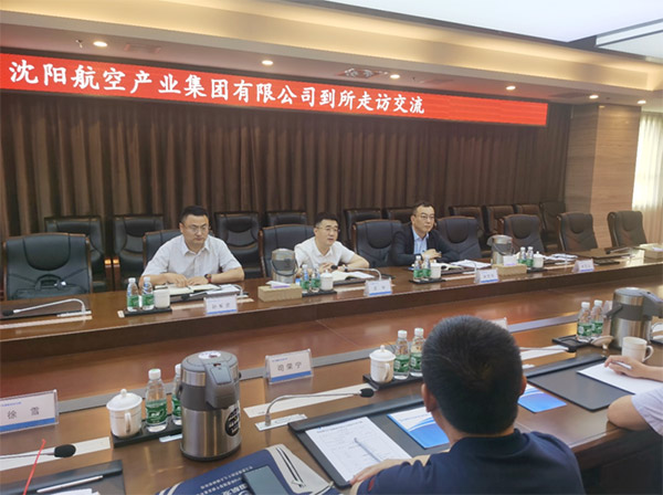 賦能航空動(dòng)力，科技助力振興｜沈陽(yáng)航空產(chǎn)業(yè)集團(tuán)與中國(guó)航發(fā)沈陽(yáng)發(fā)動(dòng)機(jī)研究所開展交流座談